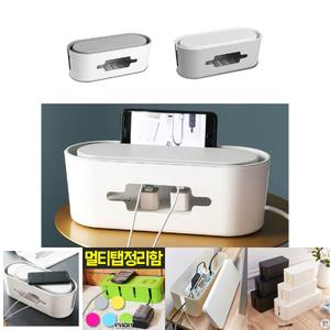 케이블 선 정리함 멀티탭 보관함 휴대폰 충전선 정리 홀더 전기 선정리 가리개 전선 안전 박스 배선