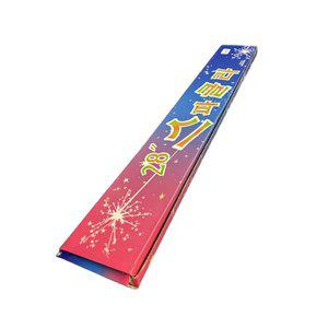 [ETN]대형 스파클라 캠핑 감성 불꽃놀이 불꽃멍 70cm X50개입 세트
