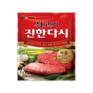 CJ 이츠웰 쇠고기 진한다시 2kg / 쇠고기다시다