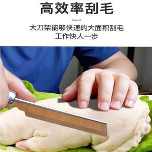 돼지털 족발털 면도기 깍기 털제거기 육가공 면도칼 손질 털제거 실버 돼지