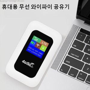 휴대용 무선 와이파이 공유기 NET 도시락 라우터 에그 모바일 등산