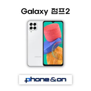 삼성 갤럭시 점프2 128GB 중고폰 알뜰폰 공기계 3사호환 SM-M336