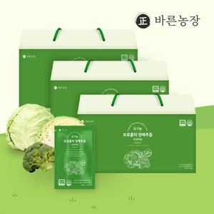 유기농 브로콜리 양배추즙 프리미엄 3박스 (90포)