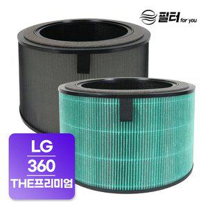 LG 엘지 퓨리케어 360 공기청정기 호환 필터 (THE프리미엄 H13)