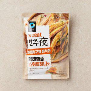 [청정원] 안주야 먹태열풍 스위트허니맛 (50g)