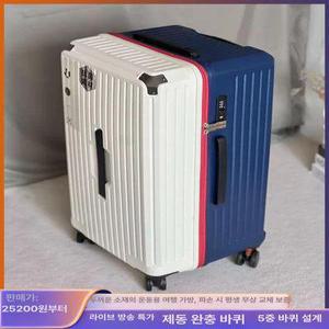 수화물 50인치 40인치캐리어 화물용 직각 하드 대형