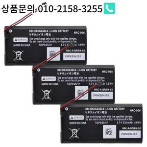 HAC-006 닌텐도 스위치 조이콘용 525mAh 배터리 NS 컨트롤러