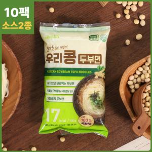 우리콩두부면, 밀가루NO,삶지않고 바로먹는 [10팩+2종 소스] 해미푸드의 저칼로리 두부면, 식물성 단백질&식이섬유 함유