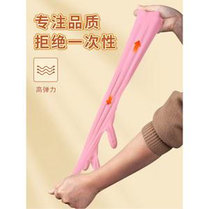 목긴 40cm 손목긴소재 라텍스장갑 손목긴니트릴장갑 튼튼한 일회용 50매 손목