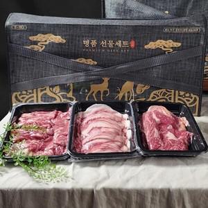 국내산 1등급 당일도축 한우 육회 200g 400g