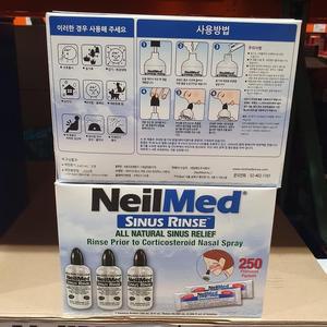 [재고보유 당일발송] 코스트코 네일메드 코세정제 콤보 / 용기3개 + 세정용 분말 250
