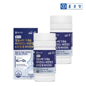 종근당 헬시아민 칼슘 앤 마그네슘 비타민D 아연 망간&초임계 비타민K2 60정 2박스(4개월분)