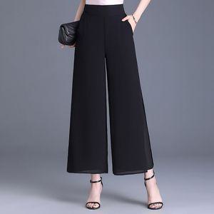 여성 러블리 치마 바지 얇은 쉬폰 와이드 캐주얼 여름 9부 DUCHI2