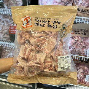 [글로벌푸드]트레이더스 국내산 냉동 옛날 목심 2kg