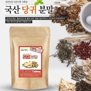 웰빙 분말 건강식 자연 원료 200그램