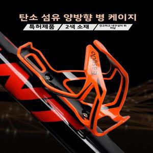탄소 섬유 물통 거치대 자전거 양방향 산악 탑재품