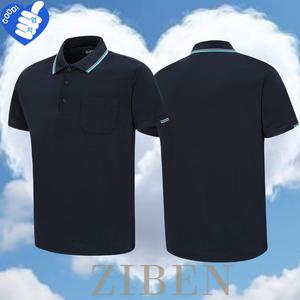 ZIBEN 지벤 반팔 티셔츠 ZB-T1032 여름 작업복 상의 근무복 회사 단체티 카라티