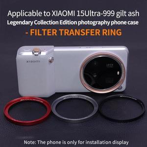 Xiaomi 15 Ultra 67mm 필터 어댑터 링 알루미늄  렌즈 후드 스크래치 방지 방진 캡용 사진 키트
