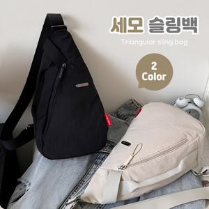 세모 크로스 슬링백 등산 스포츠용 허리가방 힙색 편리한 보관 여행용 핸드폰가방 미니백 여성 허리색