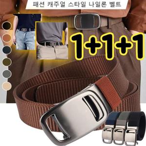 1+1+1 GUGETI 파일럿 전술 벨트 비즈니스 남성 전술 벨트 나일론탄축벨트