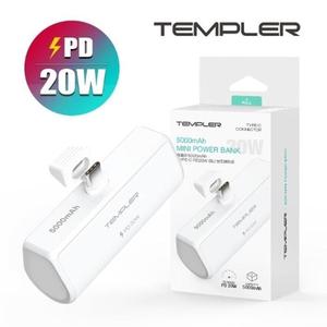 [아우트]템플러 PD 도킹형 C타입 보조배터리 20W 5000mAH