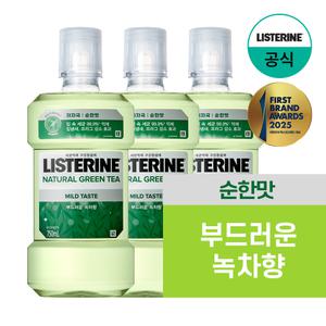 [리스테린/공식] 그린티마일드 750ml 3개 외 Best 모음(750ml,250ml)