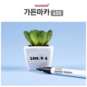 모나미 가든마카 450 꽃집 화분/식물명/날짜/나무에 표시사용 외부환경에 강한 마카 네임펜 매직
