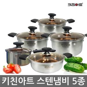 키친아트 아인스3중바닥스텐냄비 편수 양수 전골 곰솥