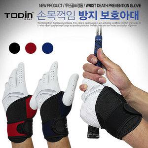 투딘 손목교정 부상방지 아대 / 스윙연습용 아대