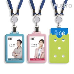 국산 실리콘 사원증 카드케이스 목걸이