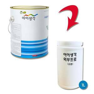 삼화페인트 외부용 수성페인트 아이생각 수성외부프로 1L 무광