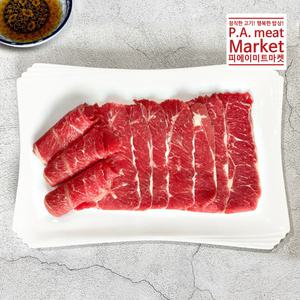 3초구이 부채살 300g