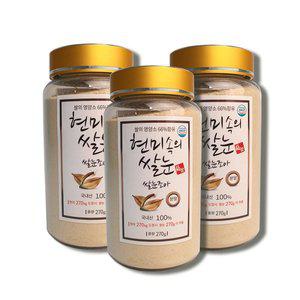 [경성미가]쌀눈조아(분말) 810g(270g3)