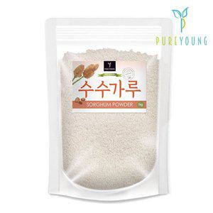 [퓨어영]국산 수수가루 분말 1kg