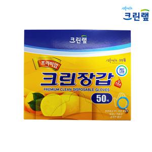 크린랩 프리미엄 크린장갑 50매 10개