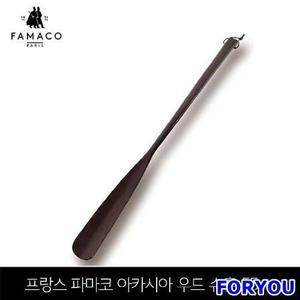 ForU139 아카시아 우드 슈혼 애비혼 구두주걱 신발부자재 구둣주걱 말털구두솔 구두케어