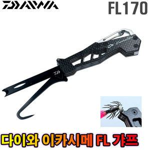 다이와 이카시메 FL170 갸프 오징어 피빼기 에깅 에기