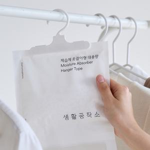 [생활공작소] 제습제 옷걸이형 대용량 200g x 8입