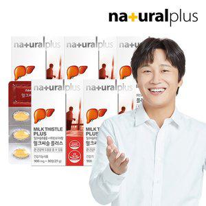 [내츄럴플러스] 차태현 간건강 밀크씨슬 30정 5박스 / 실리마린 아연