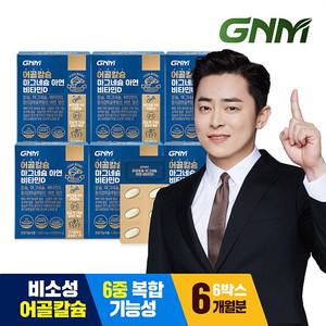 어골 칼슘 마그네슘 아연 비타민D 60정 x 6박스 / 망간 폴리감마글루탐산 뼈