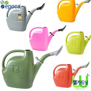 [조이가든]Epoca 알바트로스6 물뿌리개(6L)