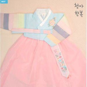 [보리보리/청아한복]비단향 소라저고리 분홍치마