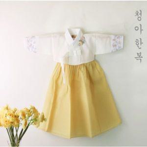 [보리보리/청아한복]루비 아이저고리 노랑치마