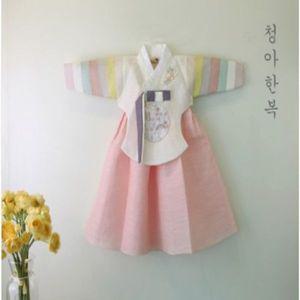 [보리보리/청아한복]연화견 아이색동 당의 분홍치마