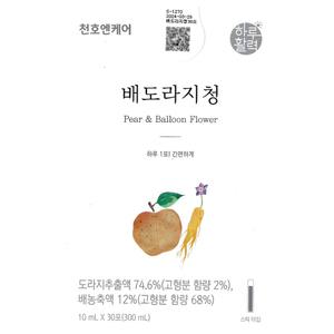 천호엔케어 답답한날이면 배도라지청10mlx30개입/써클