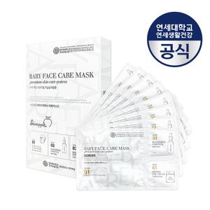 8+1연세생활건강 단채 베이비페이스 케어 마스크팩(8매) 블루밍 에센스 하이드로 아이크림 포함 하이드로겔