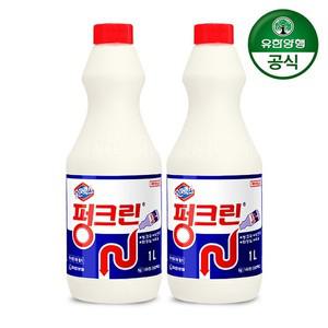 유한락스 펑크린 1L 배수구 싱크대 x 2개