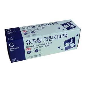 크린랩 유즈웰 크린지퍼백 22cmX27cm 50매 X 20개/크린지퍼백중형