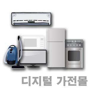 [삼성] 물류발송 UN43N5020AFXKR LEDTV  Full-HD 스탠드형