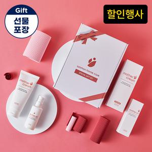 우먼홈케어 마더 선물 세트 임산부 임신 출산 친구 와이프 축하 선물 추천 화장품